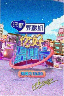 低端影视 楚门的世界